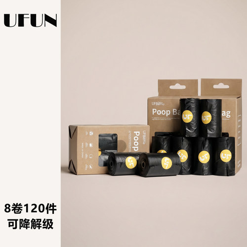 遛狗用拾便袋UF.Bemo加厚可降解