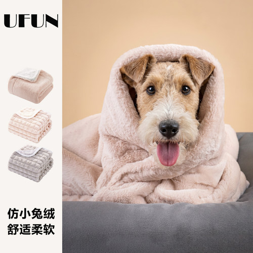 UFBemo宠物毛毯狗狗猫咪秋冬垫子