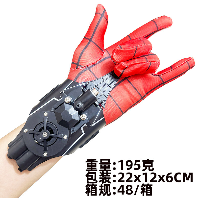 蜘蛛侠同款蛛丝发射器