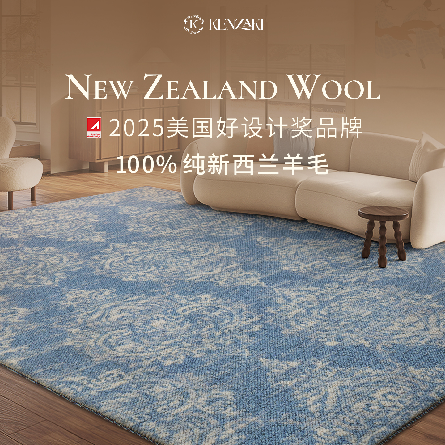 100%纯新西兰羊毛 易打理 软糯舒适