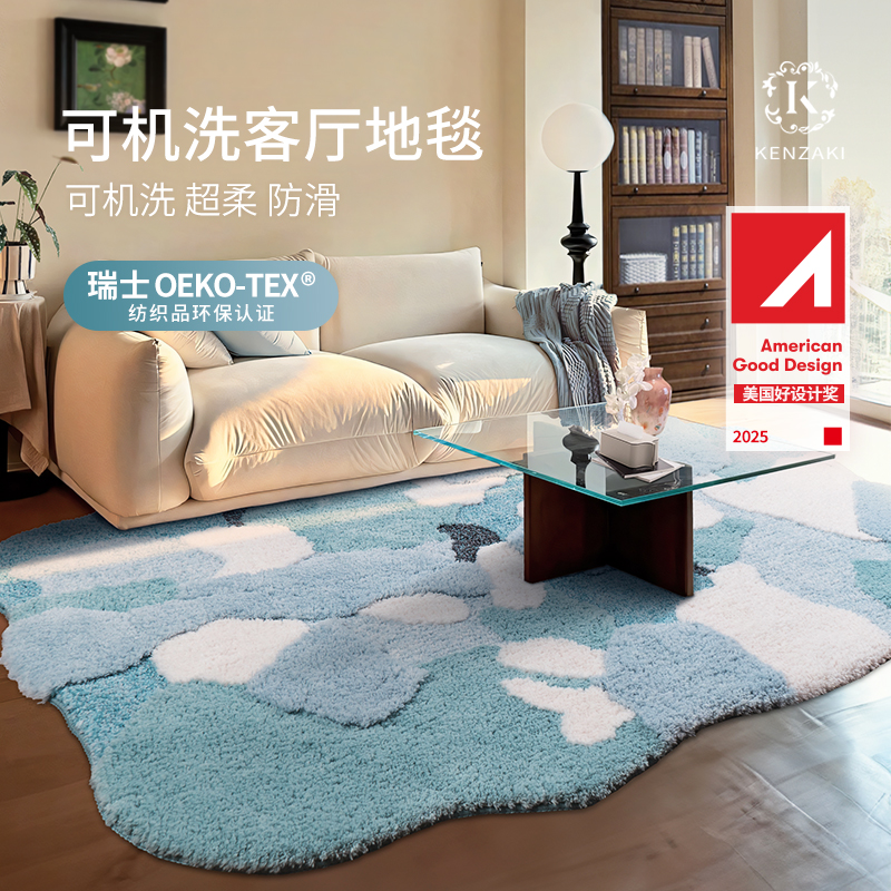 触手即溶的柔软触感  防滑 可机洗 造型地毯