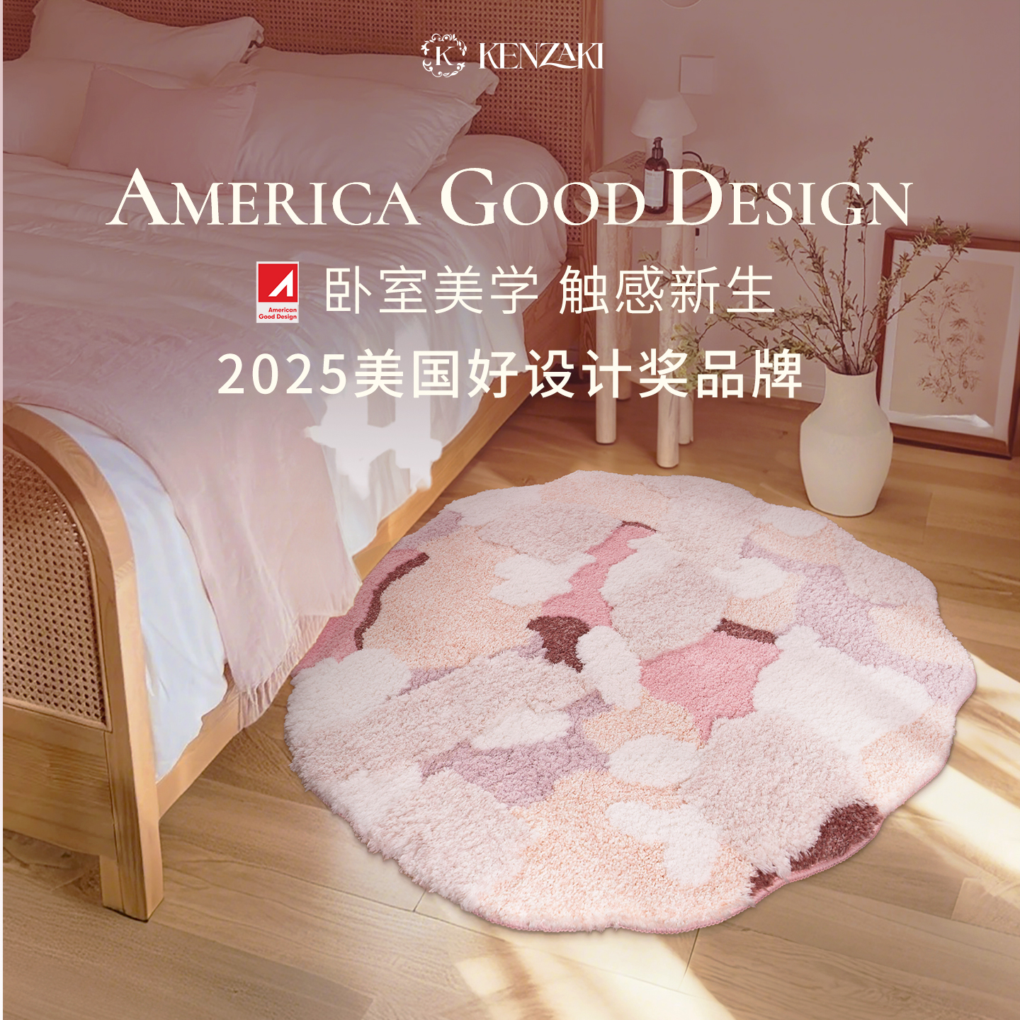 触手即溶的柔软触感 可机洗 无异味 手感佳