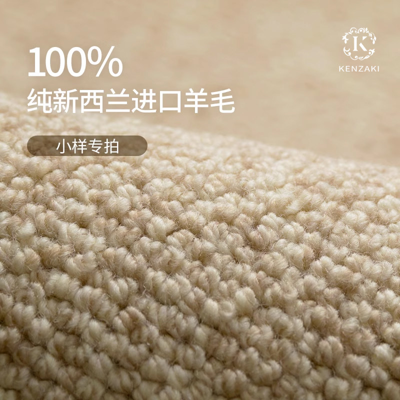 100%纯新西兰羊毛地毯客厅儿童房卧室床边地毯轻奢法式小尺寸专拍,居家布艺,地毯,淘宝优惠券,粉丝福利购,淘宝优惠卷