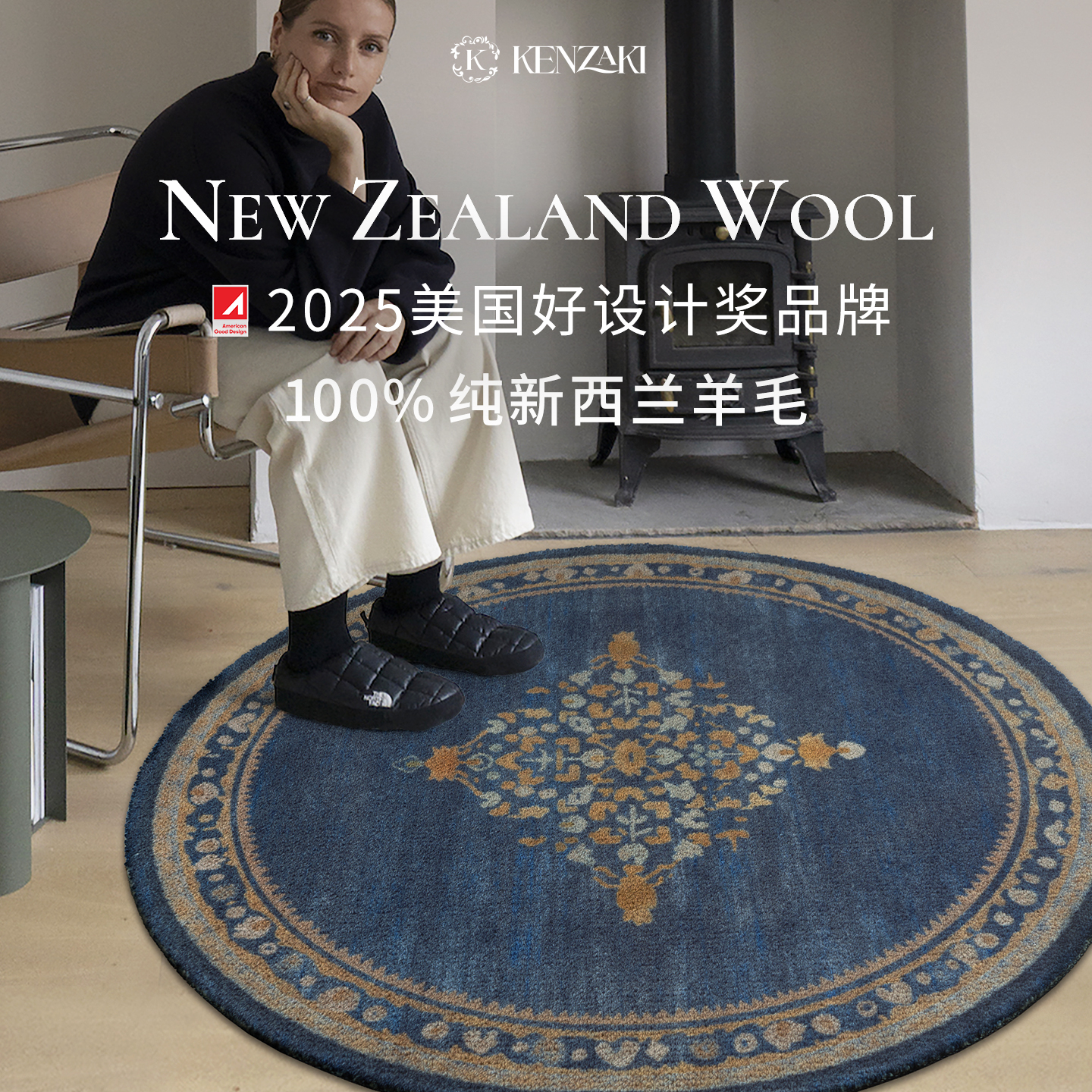 100%纯新西兰圈绒地毯 质感佳 易打理