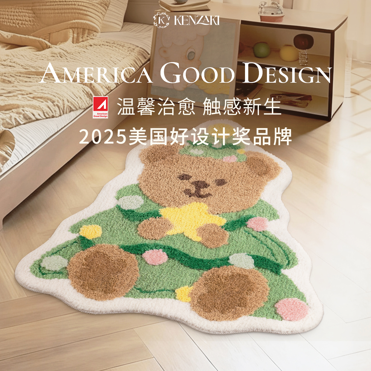 触手即溶的柔软触感  可机洗 无异味