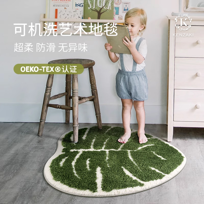 儿童房地毯女孩卧室床边毯ins绿色植物抓周梳妆台地垫防滑可机洗
