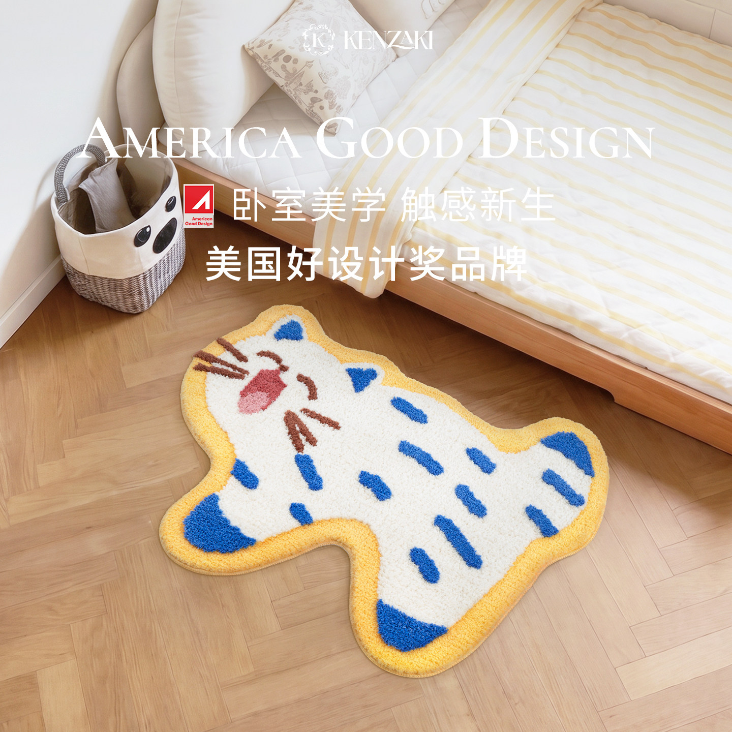 儿童地毯卧室ins床边毯男孩女孩地垫可爱小猫黄色脚垫防滑可机洗