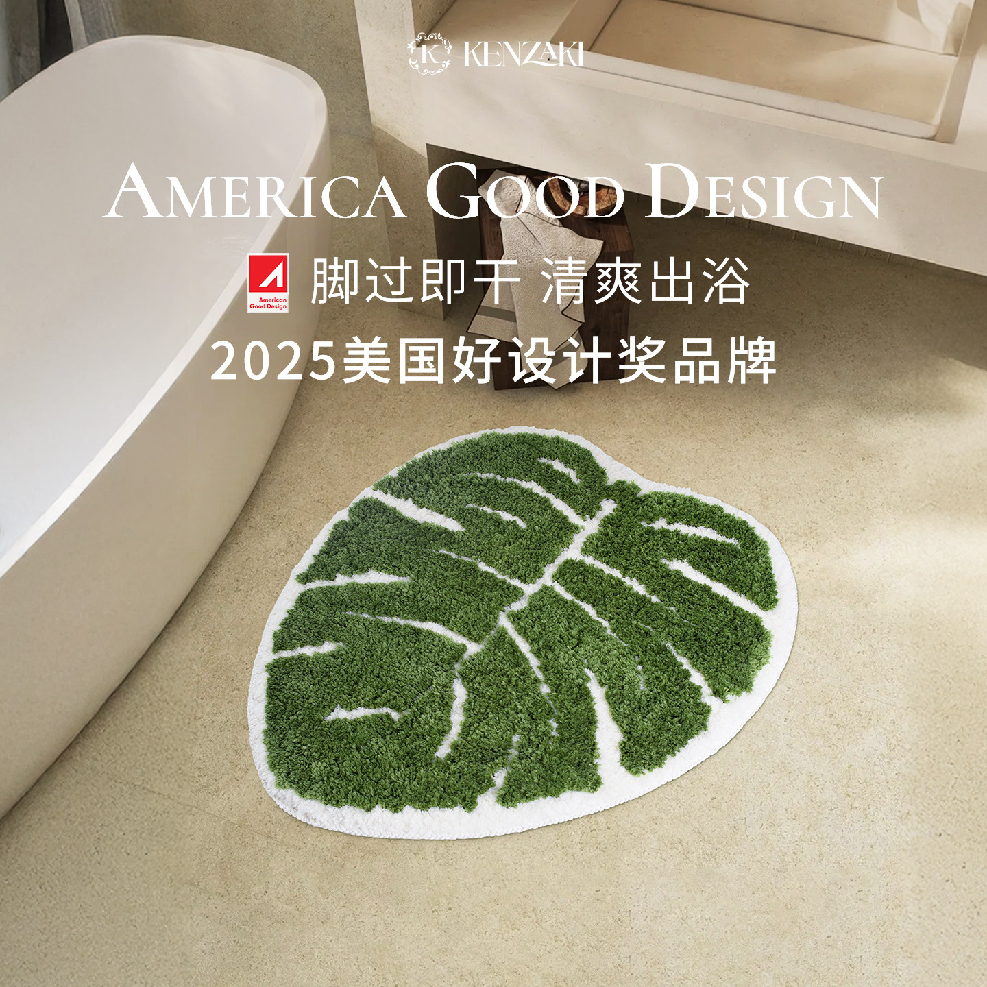 浴室地毯加厚吸水脚垫卫浴卫生间门口防滑地垫可爱ins可机洗,居家布艺,家用脚垫,淘宝优惠券,粉丝福利购,淘宝优惠卷