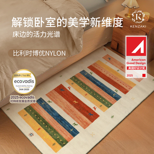 地毯卧室床边毯儿童地垫客厅轻奢高级彩虹多巴胺长条温馨房间布置