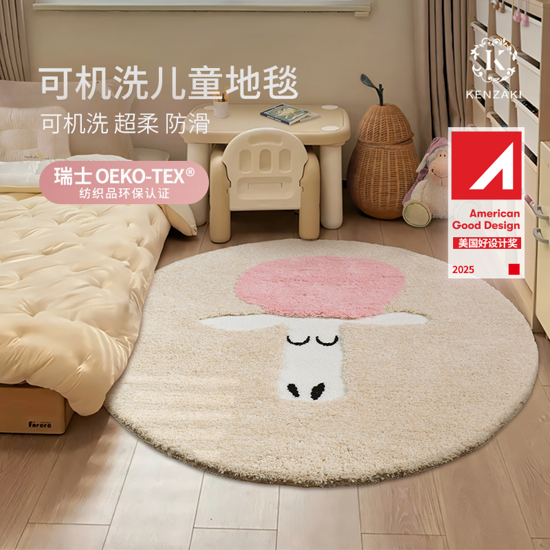 儿童房地毯卧室床边毯圆形