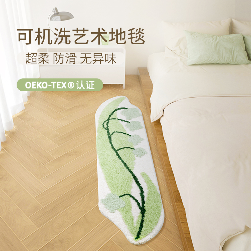 KENZAKI健崎 可机洗超柔女孩卧室地毯床边毯衣帽间儿童房花园防滑