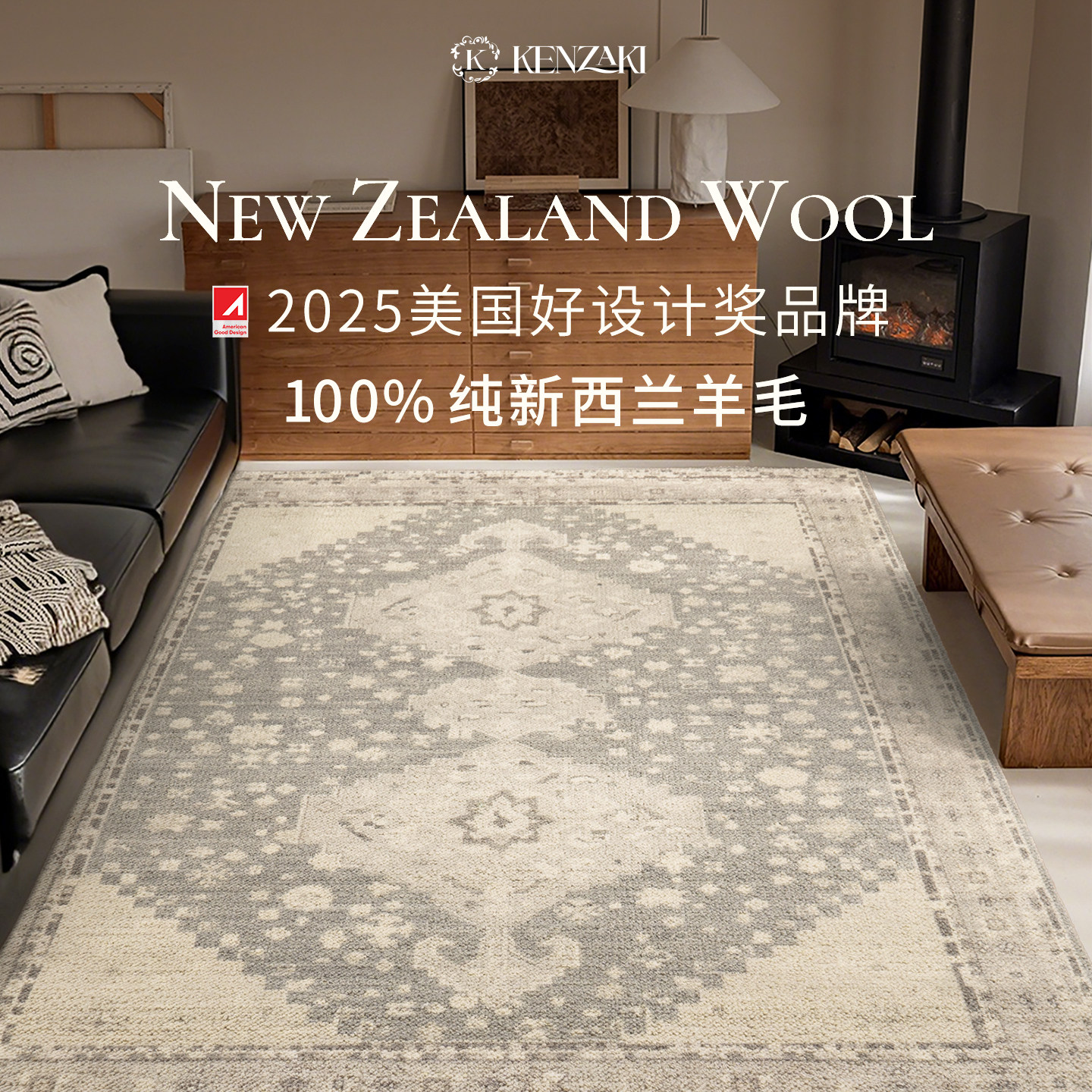 100%纯新西兰羊毛地毯客厅轻奢高级法式床边毯灰色美式复古中古风,居家布艺,地毯,淘宝优惠券,粉丝福利购,淘宝优惠卷