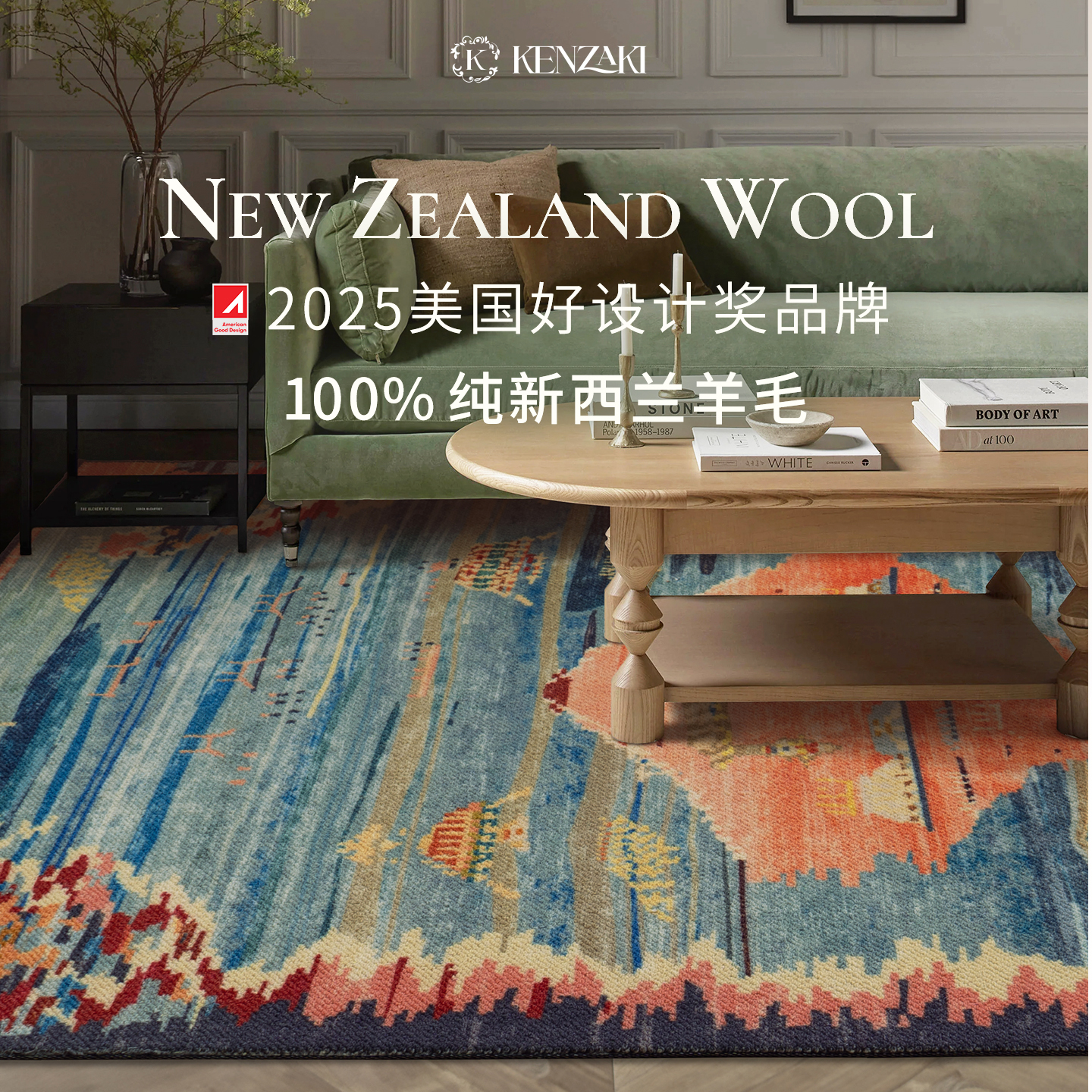 100%纯新西兰羊毛 圈绒编织易打理 软糯舒适