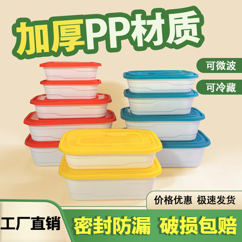 350/750长方形一次性餐盒外卖打包盒家用中式快餐盒炒饭烤鸭饭盒