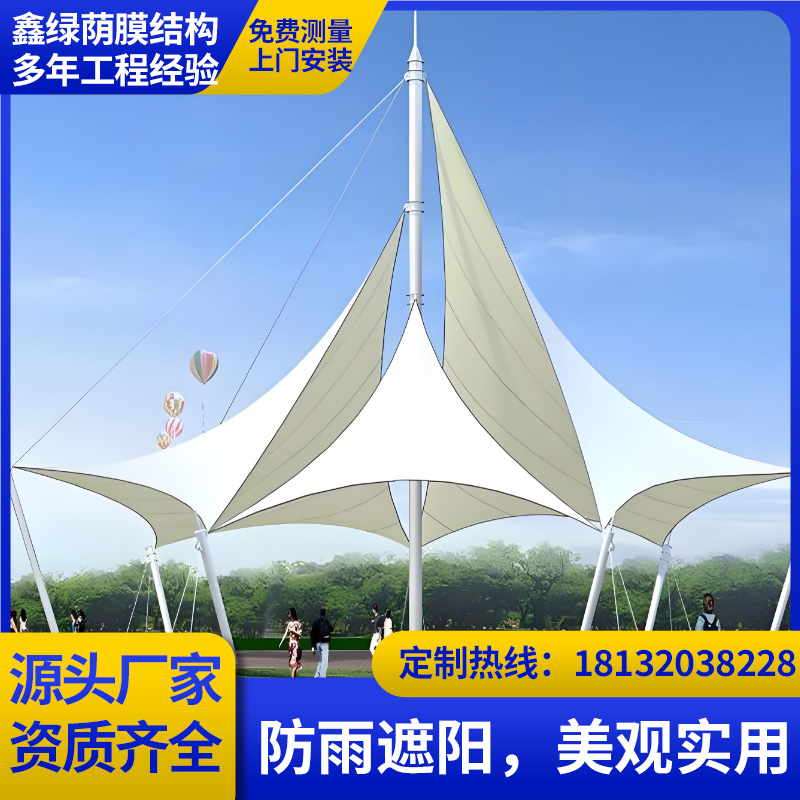 膜结构景观棚户外张拉膜造型棚