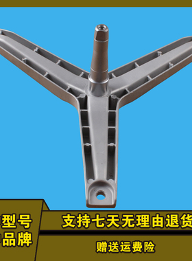 西门子滚筒洗衣机edition2000 Silver600 Silver plus三脚架支架