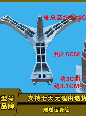 松下滚筒洗衣机XQG90-E9536 E9555 E9556 E9558 E9A2C三脚架支架