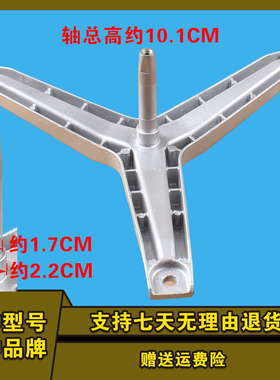 西门子滚筒洗衣机WM1650 WM2165 Silver600 EXTRA50三脚架支架