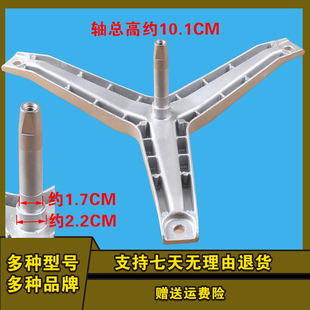 Silver600 WM2165 EXTRA50三脚架支架 西门子滚筒洗衣机WM1650