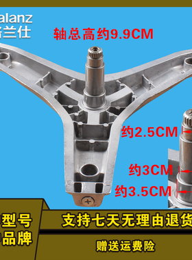 格兰仕滚筒洗衣机G7 UG612 UG712 UG812 DG718三脚架滚筒支架