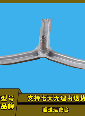 西门子洗衣机Live808XS Athletic1098XS Silver2208XS三脚架支架