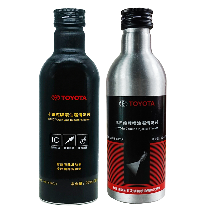 丰田喷油嘴清洗剂卡罗拉皇冠锐志凯美瑞雷凌燃油宝182ml/186ml