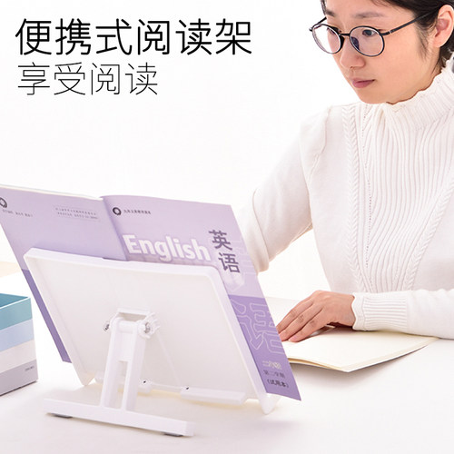 得力读书架儿童小学生多功能桌面