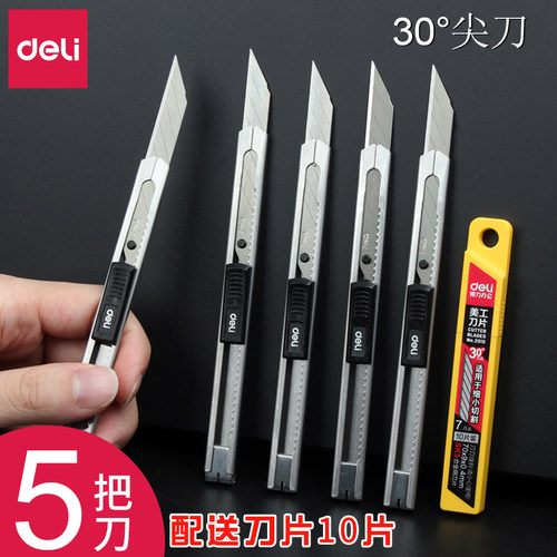 全金属外壳 锋利耐用 30&deg;刀尖 切割快速