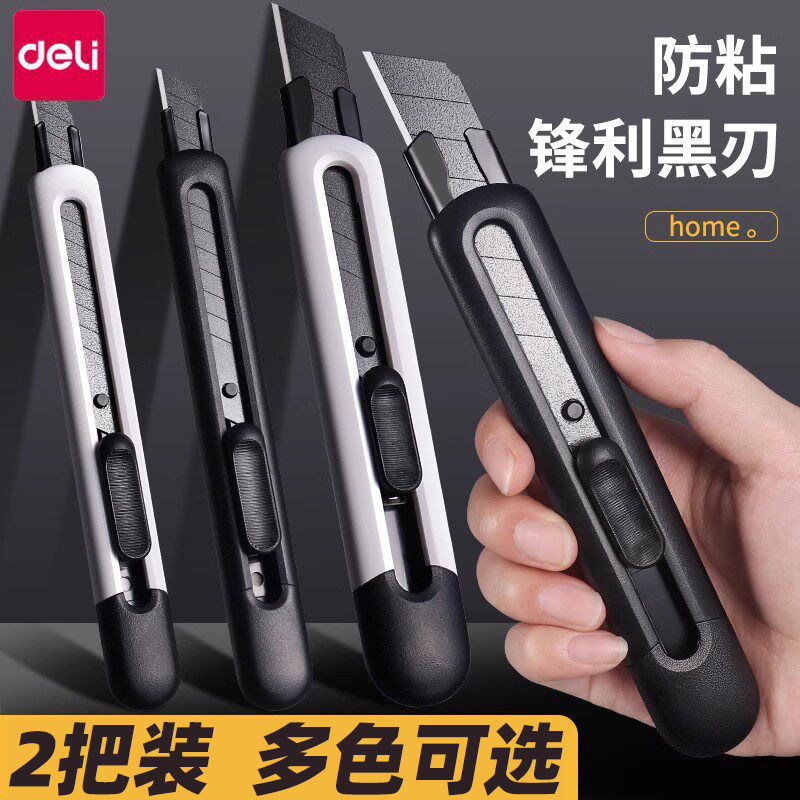 手工专用不锈钢小型黑刃雕刻防粘图片