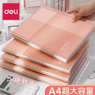 得力A4文件夹试卷收纳袋透明插页资料册小学生初中生专用大容量试卷整理神器乐谱夹装卷子收纳册奖状收集册