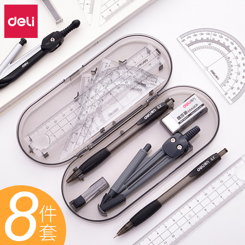 得力学生套尺8件套作图工具小清新文具多功能小学生用考试简约一套塑料直尺直尺三角板尺子圆规尺规八件套装,文具电教/文化用品/商务用品,各类尺/三角板/量角器,淘宝优惠券,粉丝福利购,淘宝优惠卷