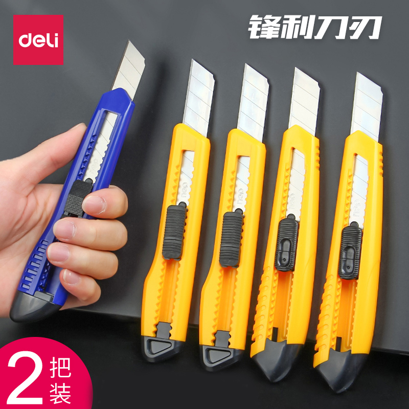得力大号墙纸刀美工刀介刀金属重型快递刀大码裁纸工具刀壁纸刀架手工刀拆包裹开箱刀片戒刀工业用裁剪割纸刀