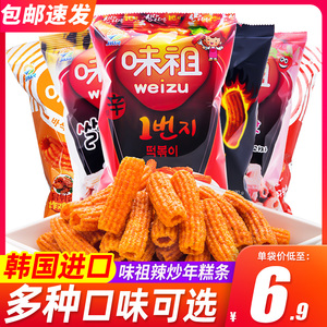 韩国进口九日牌甜辣炒年糕条100g*4袋味祖辣祖打糕条休闲追剧小吃