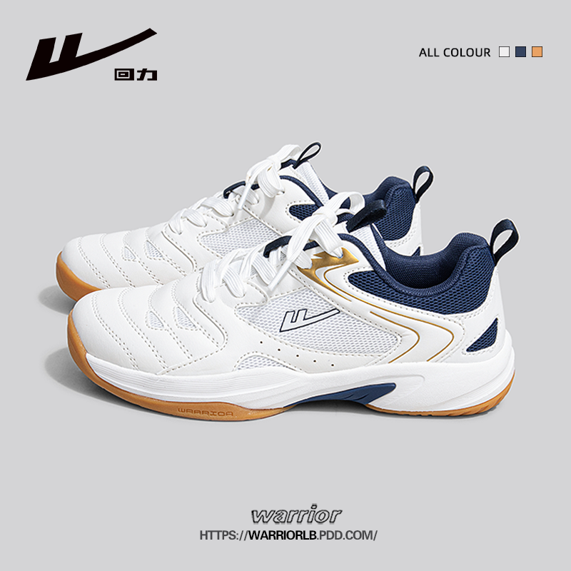 回力男女透气运动鞋防滑耐磨减震休闲运动鞋,流行男鞋,健步鞋,淘宝优惠券,粉丝福利购,淘宝优惠卷