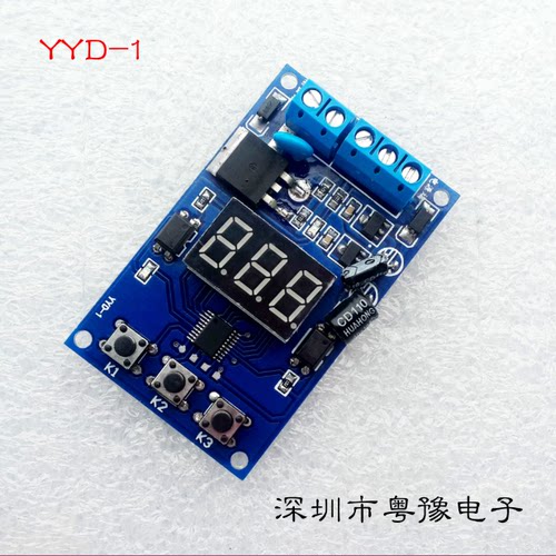 大功率场效应管触发开关mos管