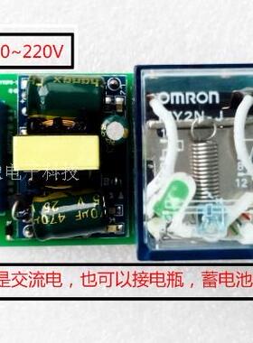 ups电源模块 交流220V市电自动断电开关 不间断供电 应急灯电路板