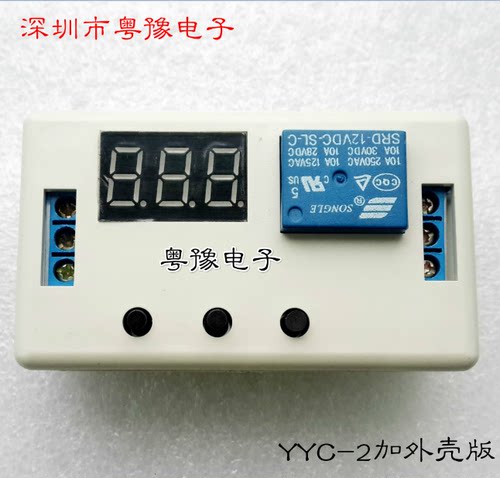 1路继电器模块12V 可调触发延时循环定时吸合接通断开开关 带外壳 - 封面