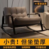 双人摇椅宿舍椅子家用懒人椅子舒适阳台客厅简约休 超舒双人摇