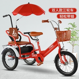 儿童三轮车可坐人双人脚踏车可带人3 7岁5小孩宝宝自行车脚蹬车