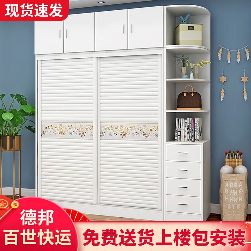 衣柜出租房简约实木推拉