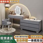 实木岩板卧室梳妆台现代简约ins奶油风化妆台一体斗柜居家化妆桌