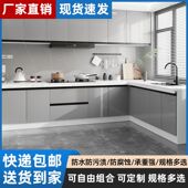 租房简易 岩板橱柜灶台柜整体橱柜家用厨房厨柜一体式 岩板耐用