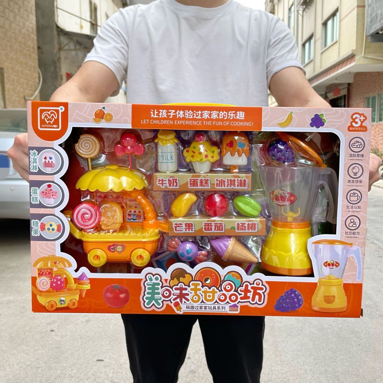 萌趣美味小厨房儿童玩具