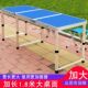 折叠桌户外夜市摆摊地推展业可折叠桌子餐桌椅便携式 桌子 家用促销