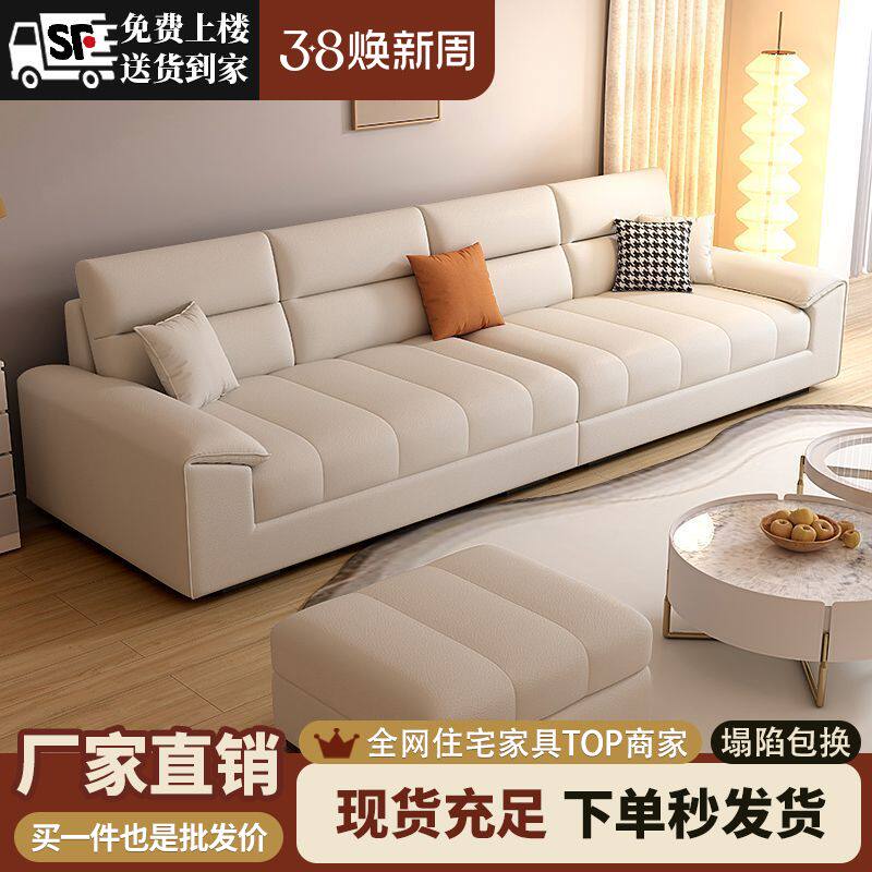 【超弹坐垫】意式极简豪华小户型家用现代沙发北欧风组合出租屋简