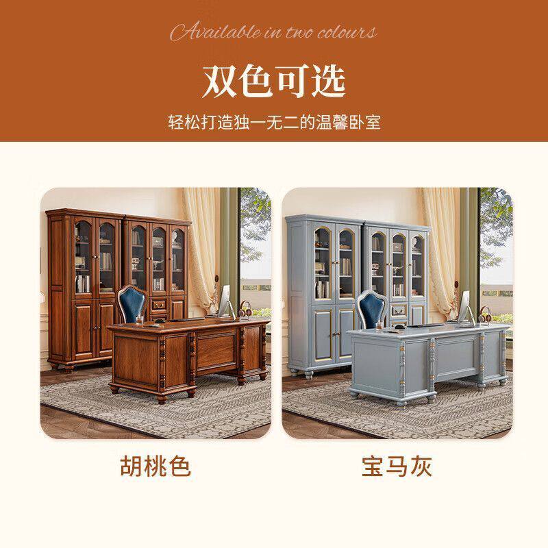 【双色可选】美式古风实木书桌仿古办公室电脑桌椅一体豪华家具组