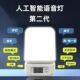 工智能语音灯语音控制开关空调卧室台灯床头小夜灯氛围灯德国品质