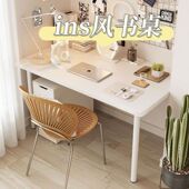 书桌办公电脑桌家用学习学生卧室写字桌子女生美甲白色化妆桌