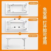 免安装 电脑桌家用书桌出租屋餐桌办公会议桌工作台 折叠桌子台式