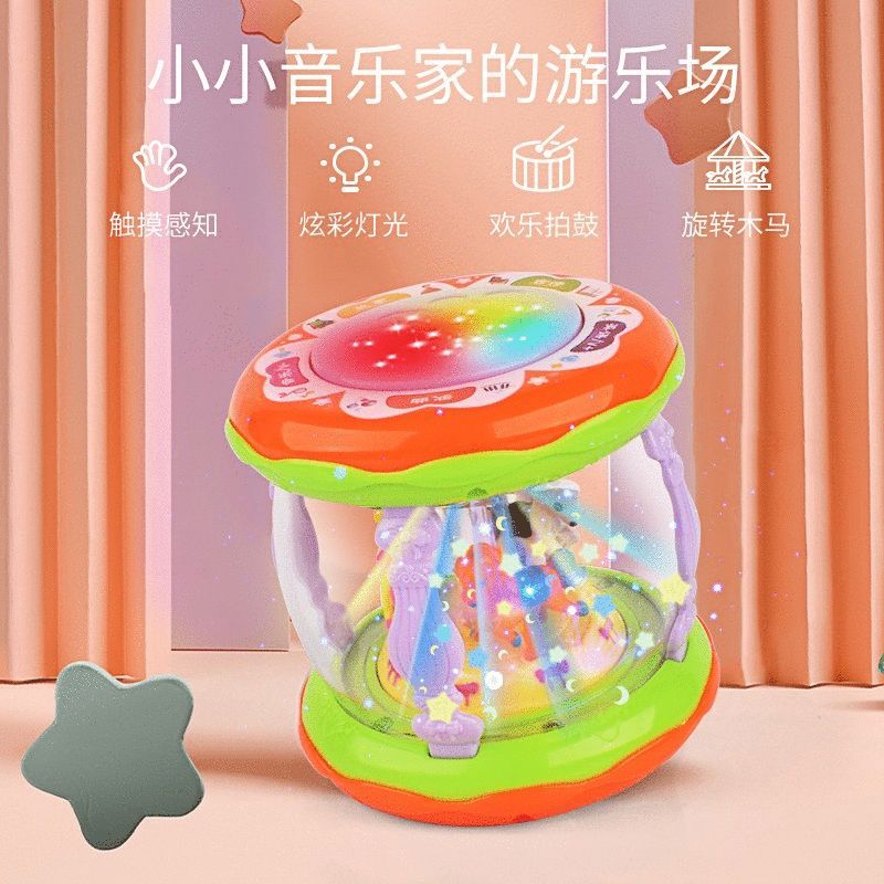 宝宝手拍鼓6个月9婴儿玩